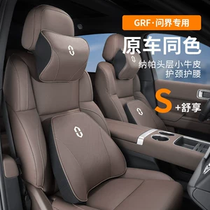 Grf Wenjie M7 M8 M9 M5 avtomobil boyun yastığı, bel dəstəyi, həqiqi dəri