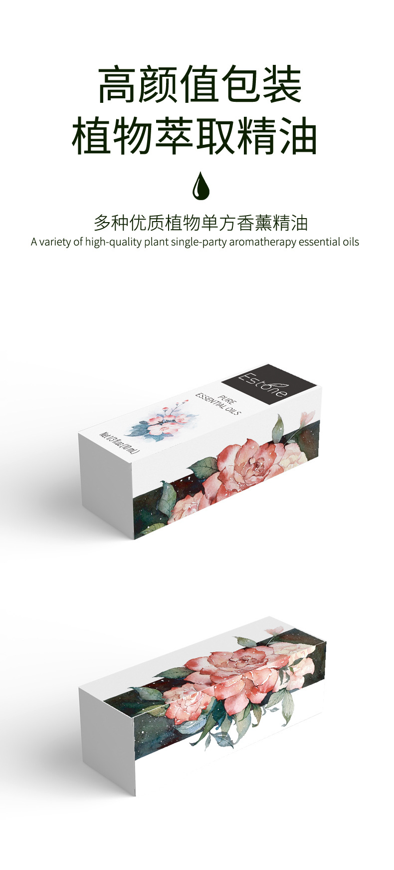 跨境香薰单方精油_04.jpg