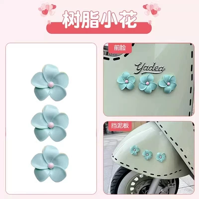 Electronic Watch Decorations — Electric car cushion - 3-blue-plumeria-flowers