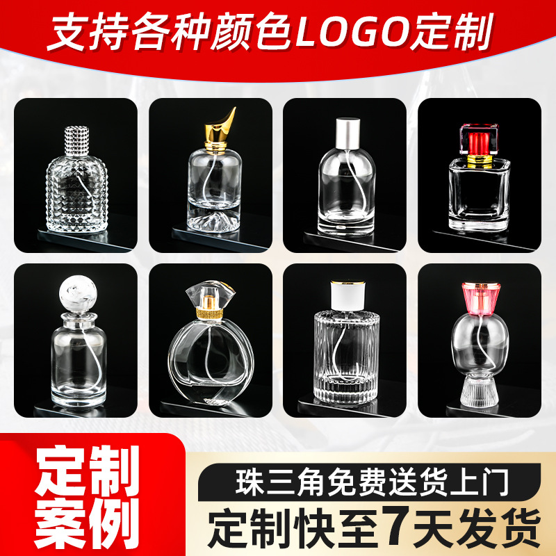 Botella de perfume cilíndrica 100ml botella vacía de boca de tornillo de sensación premium botella de subenvasada de perfume de coche botella de perfume botella desnuda personalizada