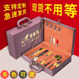 其他礼品包装;商务礼品套装;冲调保健包装