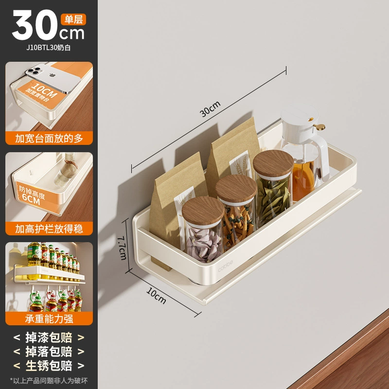 Shelf Rack Stainless Steel Storage Box Kitchen from Yomiego