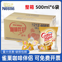 ���Ȱ�H������500ml*6���������ÿ����̲�������