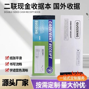 CASH/RENT RECEIPT��ɫ�����Փ� ���F���Փ��� �����Փ�