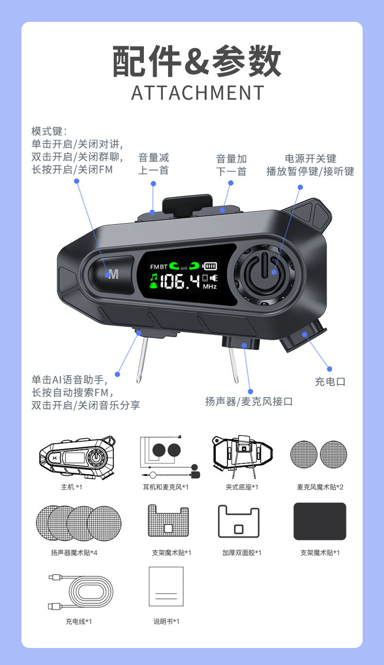Cross-Border Supply of Outdoor Cycling Waterproof Multi-Person Group Chat Intercom Fm Radio Motorcycle Helmet Bluetooth Headset Factory