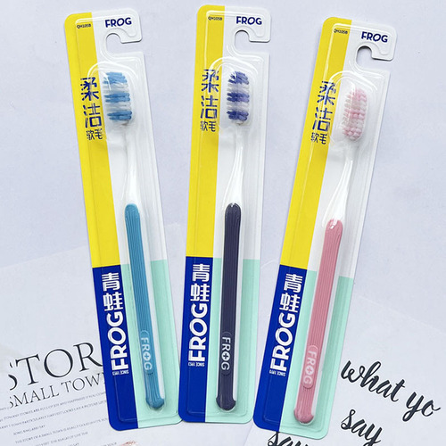 Frog soft bristle toothbrush 105B adult single independently packaged brand toothbrush filament soft bristle gum protection teeth cleaning