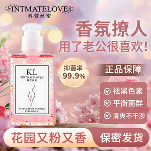 Secret Garden Cleansing Liquid Fragrance Care Mousse Private Parts Cleansing Private Itching Anti-Odor Mild
