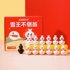 雪王不倒翁セット雪王魔法屋不倒翁蜜雪氷城不倒翁黒雪王人形ブラインドボックス