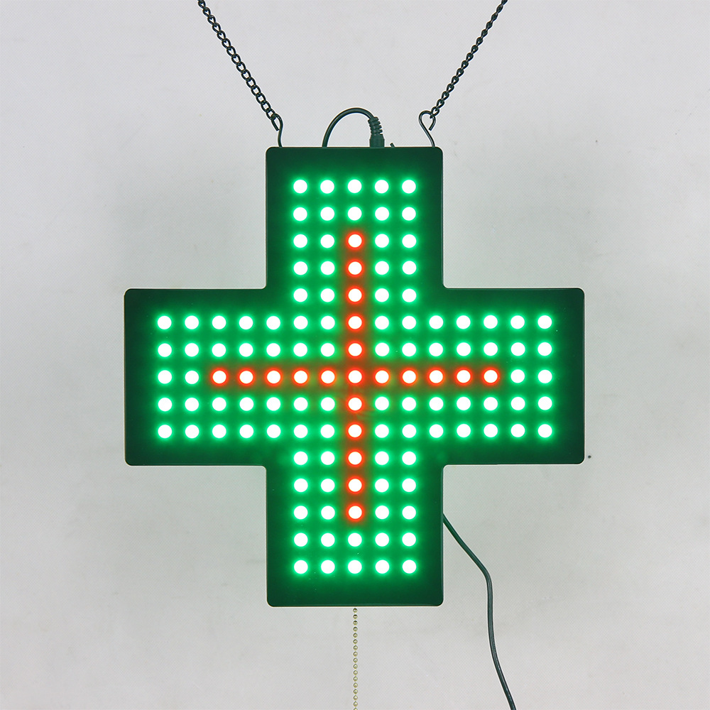 厂家直销供应药房单色药店医院诊所标志室内30CM十字架广告灯箱