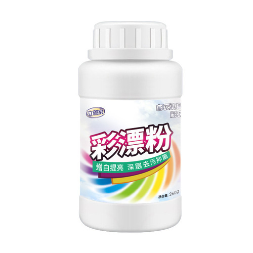 Li Guanjia 260g color bleaching powder household baby clothes stain removal agent active oxygen color bleaching powder hair replacement