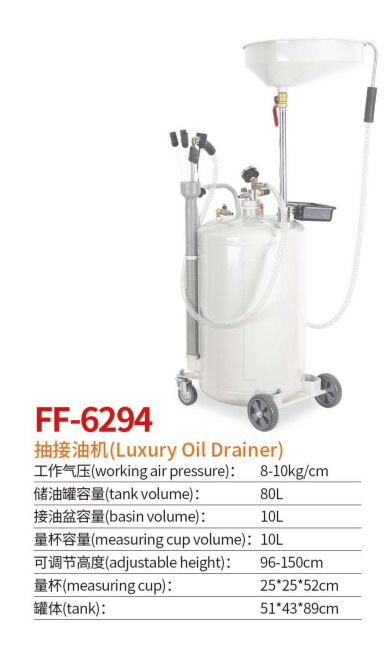 Colector de aceite de desecho neumático de gran capacidad de 80 litros, colector de aceite de motor, colector de aceite