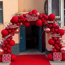 气球拱门结婚婚礼婚庆装饰场景门口布置全一整套婚房装饰布置全套