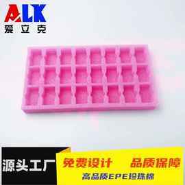 EPE珍珠棉;其他泡沫塑料;海绵