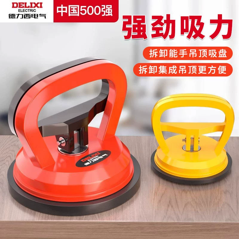 Delixi Electric Плитка присоски шва стеллажи стёктор стёкла