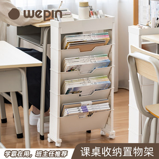 Removable Multi-layer Book File Storage Rack Desktop Storage Student Classroom Desk Side File Rack Plastic Bookshelf