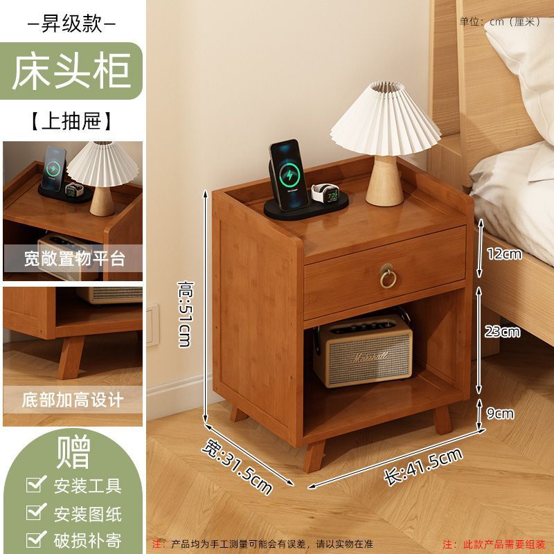 Mesa de cabezal de cama simple pequeño casero armario de almacenamiento al lado de la cama armario de almacenamiento moderno estante de almacenamiento del dormitorio varias camas