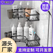 免打孔铁艺三角置物架浴室收纳架卫生间墙角壁挂洗漱用品整理架子