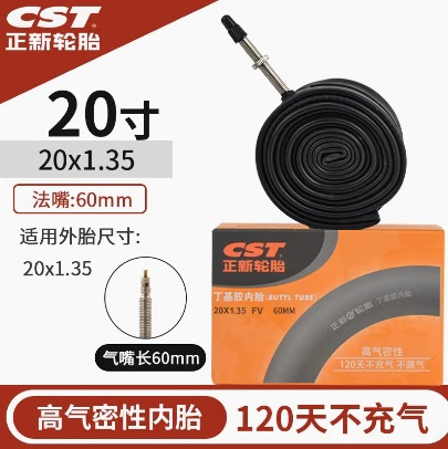 Шина CST Zhengxin Highway Mountain Bicycle Tire 20 26 -inch 27.5 29 700C велосипеды Meifa Tire Tire