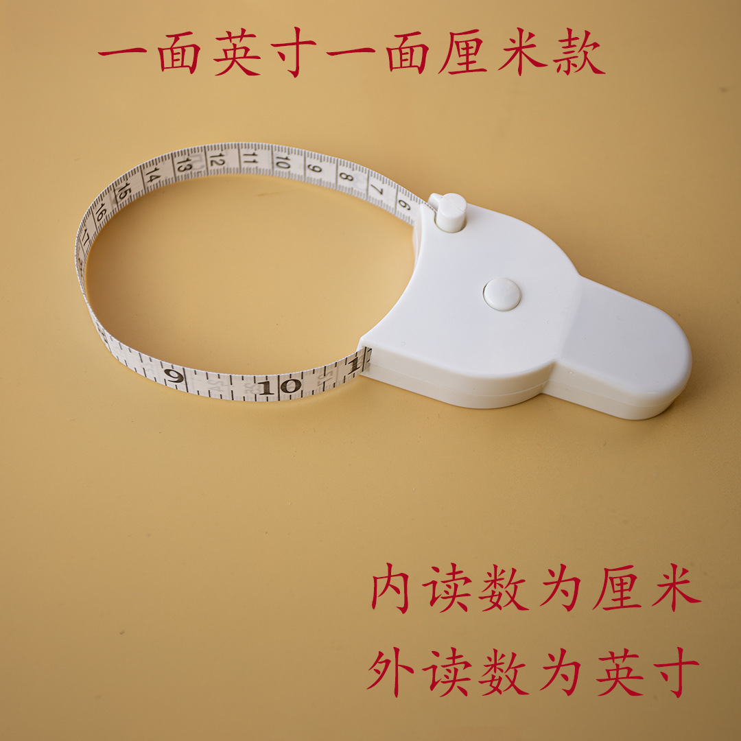 Cm pulgadas Douyin nueva regla de cintura con mango antorcha en forma de Y regla de triaje Regla métrica de regalo de salud para niños