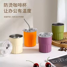 304不锈钢冰美式咖啡杯随手杯高颜值户外露营水杯子直饮杯易清洗