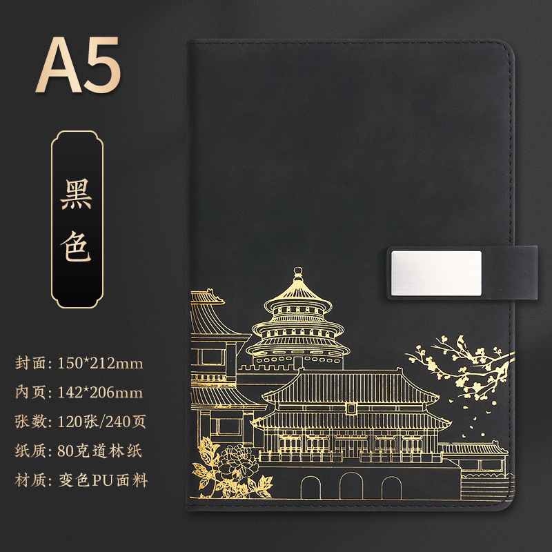 教师节笔记本礼盒套装定制A5难忘师恩谢师礼送老师可印logo图案|undefined