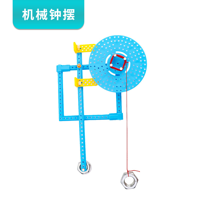 机械摆钟摆计时原理DIY手工教具 齿轮科技制作小学生儿童实验材料