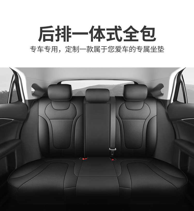 2026 model 25 Bestune B70 dedicated car seat covers, fourth generation 4/third generation 3 Longyao edition, all-season full-coverage seat cushions