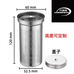 304ステンレスのティーポットのお茶漏れ部品ガラスの湯たんぽ漏れネットオフィスの家庭用お茶の部品のフィルター