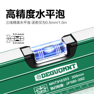 J8 Aluminum Alloy Magnetic Leveling Ruler German Decoration Level Ruler High-Precision Woodworking Measuring Tool New Level G3