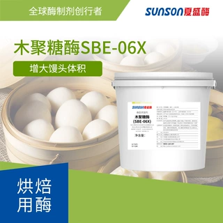 夏盛食品级木聚糖酶 烘焙及面包馒头改良剂用酶 酶制剂  加工定制