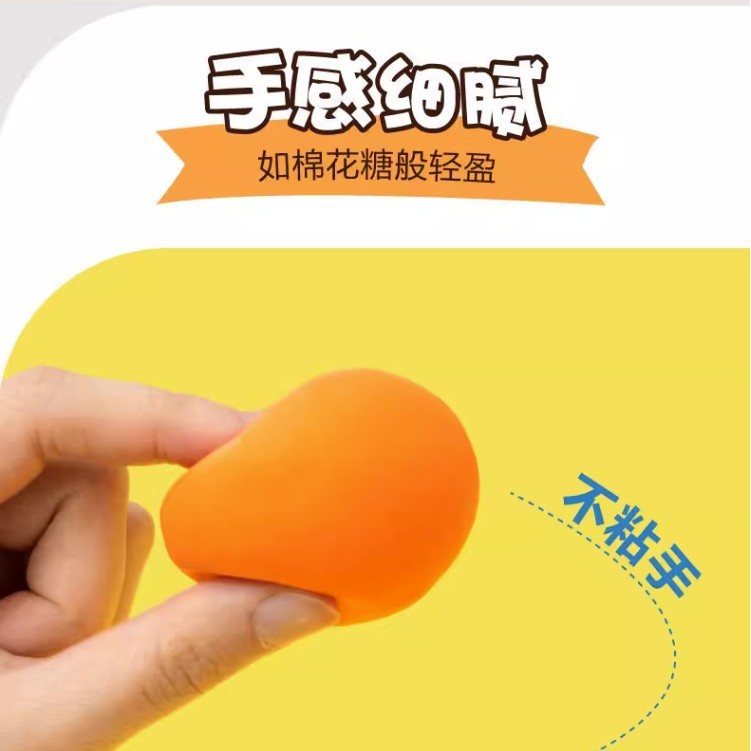 Munami 超軽量粘土手作りセット幼稚園小学生おもちゃスペース泥袋超軽量粘土|undefined