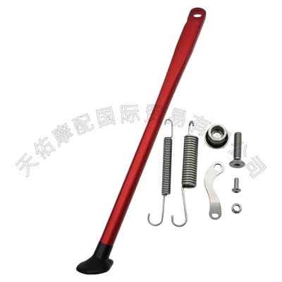 Suitable for Ktm Side: Motorcycle frame - reds-type-spring-b-type