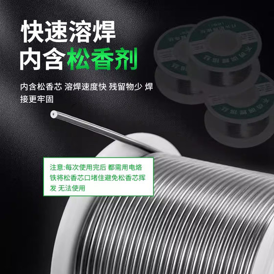 Factory universal stainless steel solder wire high purity new powerful multi-functional hardware electronic repair welding wire