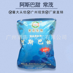 �V�ݬF؛ ��ïʳƷ����˹���� 200��������� ���c�ǹ������ζ��