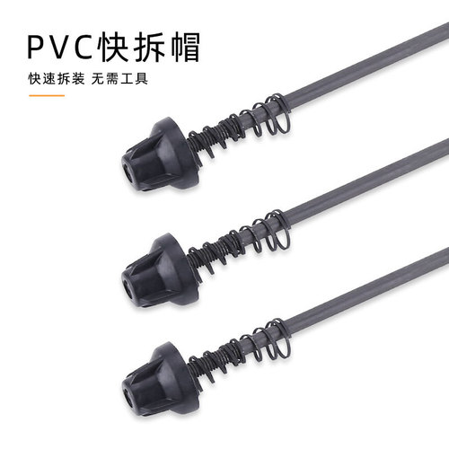 Mountain bike universal quick-release axle bike hub bearing quick-release rod hollow front and rear axle hub parts