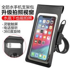 Bike Bag Waterproof Pack Mountain Bike Phone Mount Single Bike Riding Equipment Phone Holder Bag