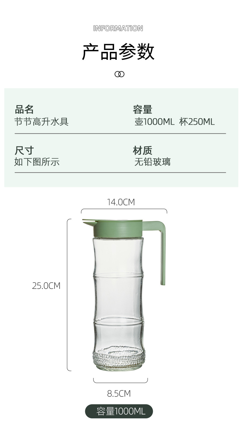 节节高升玻璃冷水壶竹节水具五件套果汁饮料大容量商务礼品盒批发详情12