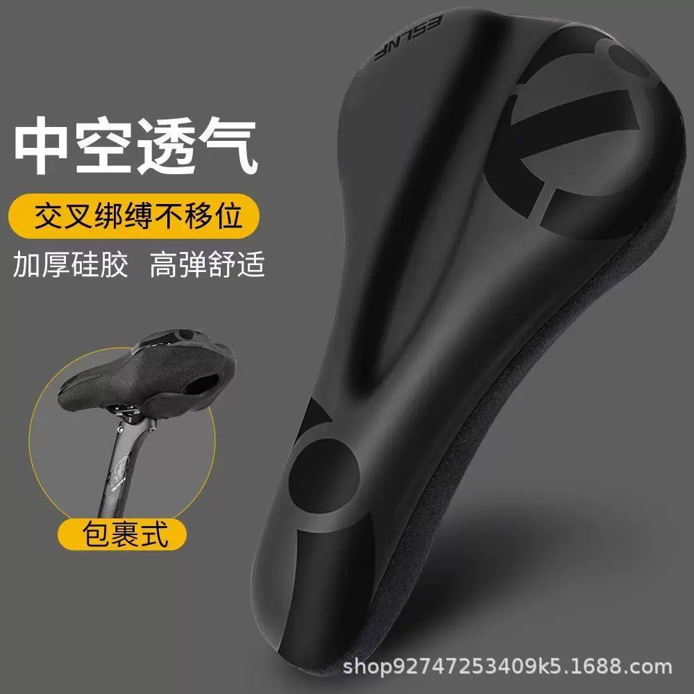 厂家直销自行车硅胶坐垫套山地车减震防水座垫套户外公路车骑行装