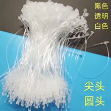 服装吊牌线挂绳标签线透明圆头商标手穿绳子母扣塑料绳胶线手穿针