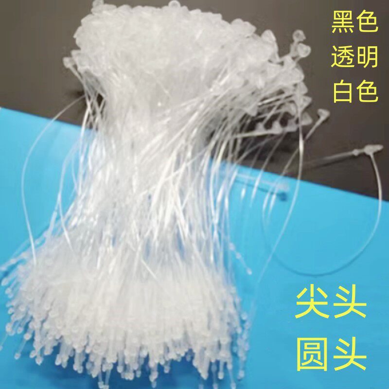 服装吊牌线挂绳标签线透明圆头商标手穿绳子母扣塑料绳胶线手穿针