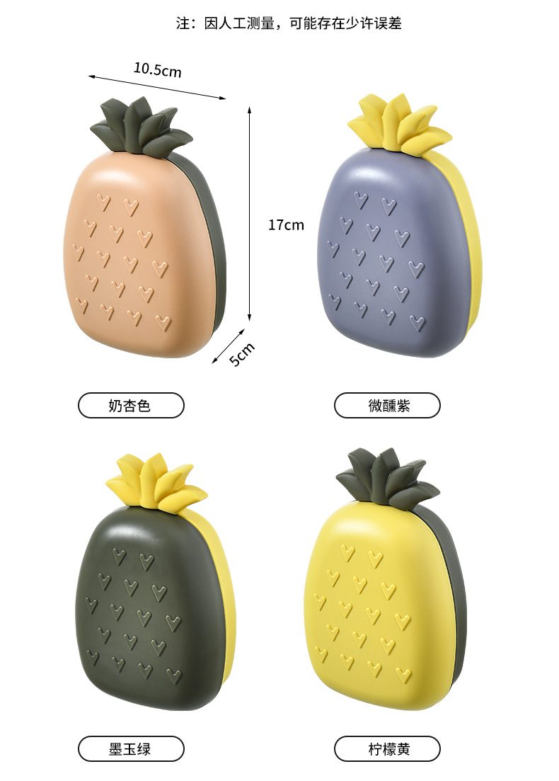 创意卡通带盖塑料肥皂盒 可爱菠萝香皂盒沥水滤水旅行肥皂盒详情12
