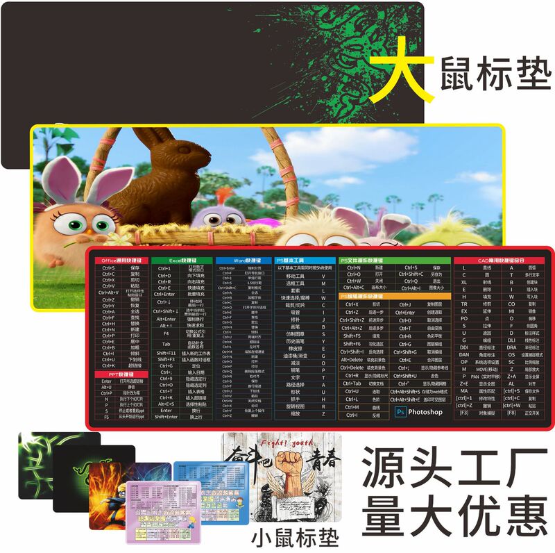 Wholesale Internet Cafe Gaming Desktop Thickened Cartoon Edge-Locking Shortcut Key Keyboard Computer Desk Mat Advertising Mouse Pad National Trend