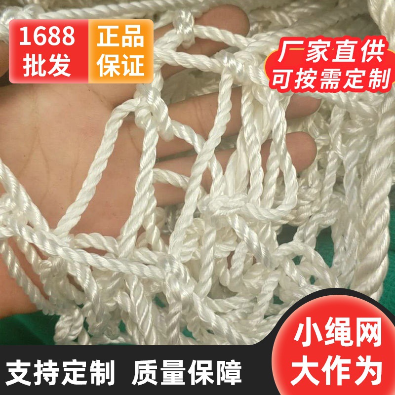 佛山南海顺德建筑工地弹丝防护网防尘高空作业防坠网高空防护专用