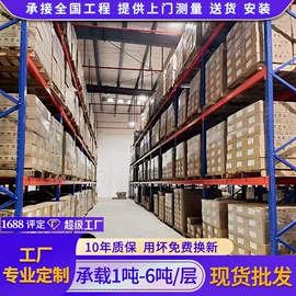 仓储货架;模具架;金属托盘