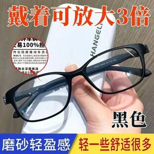 No screw ultra -light anti -blue light old flower mirror middle -aged high -definition lady glasses retro small frame old vision wholesale