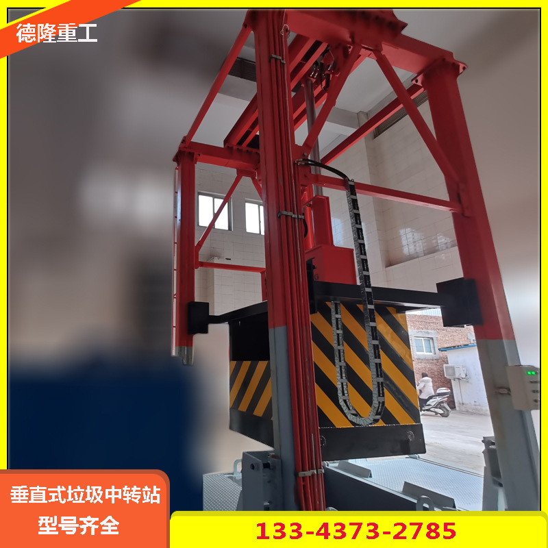 8T垃圾中转站收集设备 固定式垃圾转运站  住宅小区使用