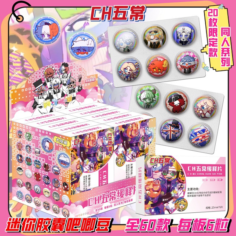 우창 미니바지콩(1박스에 10판)