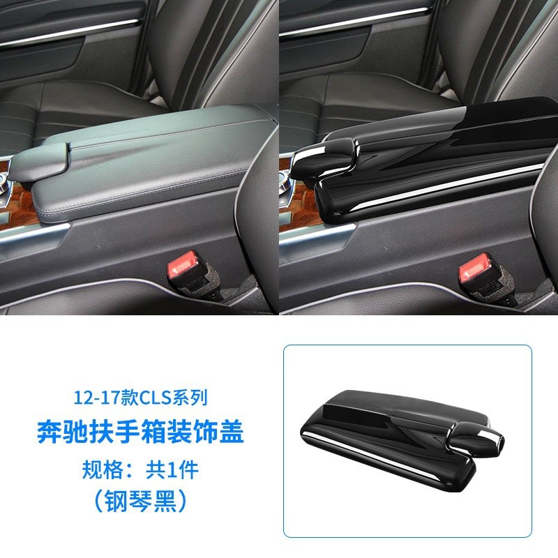 CLS12-17 피아노 블랙