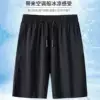Breathable