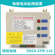 SNGA-EPB110/220v��늄����l�Դ�b�����ͣ����Ԅӑ���SJ3S3P��